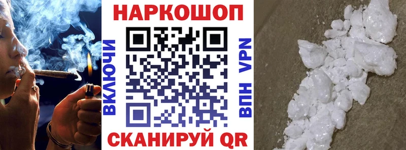 Названия наркотиков Барнаул MDMA Марихуана A-PVP АМФ Меф ГАШ