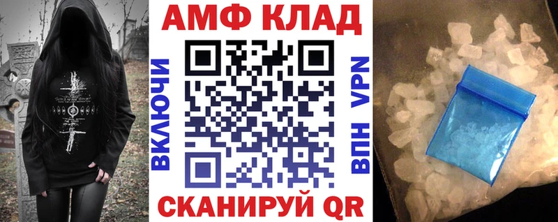 АМФ Premium  наркота  Барнаул 