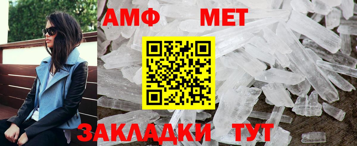 Барнаул  Вход с VPN  Cocaine  Гашиш  Меф МЯУ МЯУ кристаллы  Марихуана 
