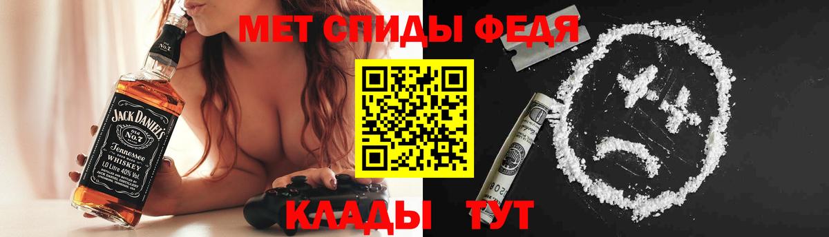 АМФ Premium Барнаул