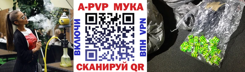 Alpha PVP крисы CK Барнаул