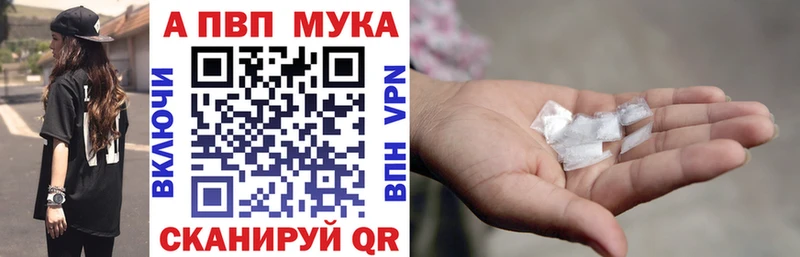 Альфа ПВП СК  Барнаул 