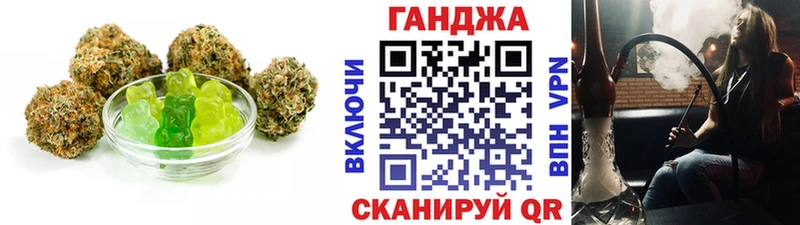 Еда ТГК конопля  что такое наркотик  Барнаул 
