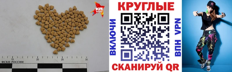 blacksprut зеркало  Барнаул  Ecstasy mix 