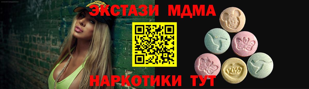 ЭКСТАЗИ диски  Вход с VPN  Барнаул 