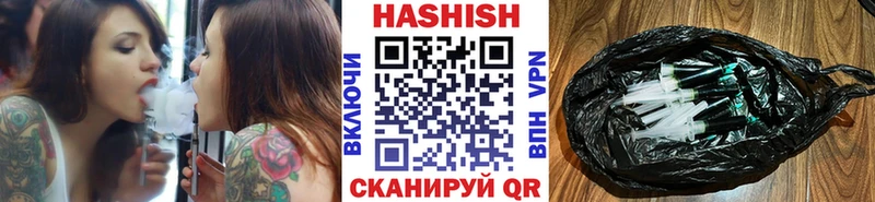 ГАШИШ VHQ Барнаул