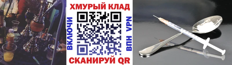 даркнет сайт  Барнаул  ГЕРОИН белый 