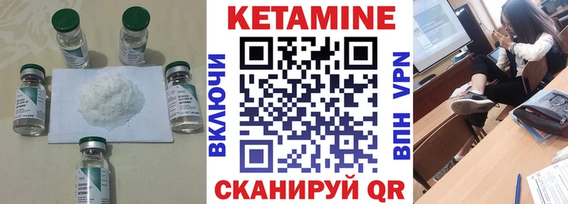 гидра tor  цены наркотик  Барнаул  Кетамин ketamine 