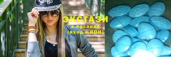 синтетический гашиш Абинск