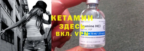 синтетический гашиш Абинск
