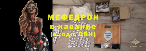 синтетический гашиш Абинск