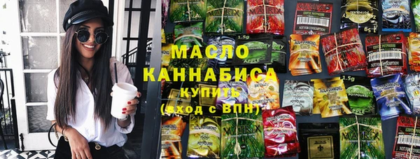 синтетический гашиш Абинск