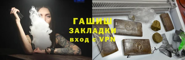 мескалин Абдулино