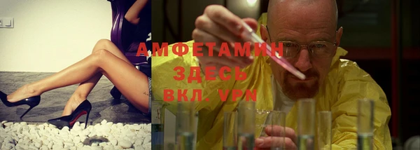 синтетический гашиш Абаза