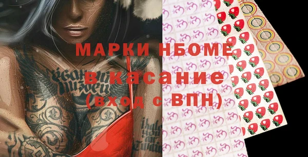 мескалин Абдулино