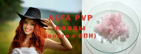 синтетический гашиш Абаза