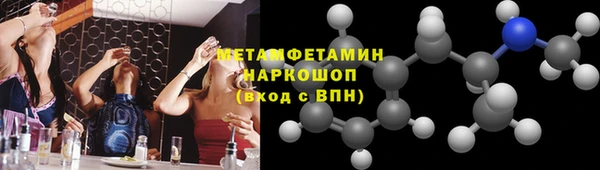 мескалин Абдулино