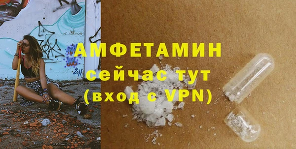 мескалин Абдулино