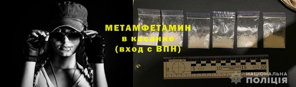 синтетический гашиш Абаза