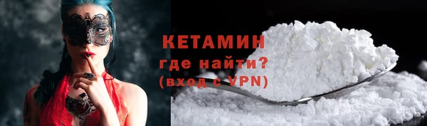 мескалин Абдулино