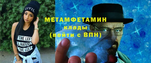синтетический гашиш Абинск