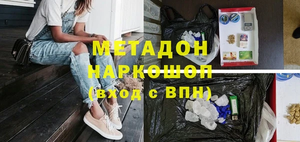 синтетический гашиш Абаза