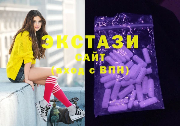 синтетический гашиш Абинск