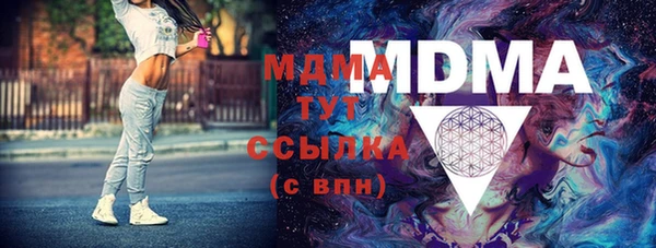 мескалин Абдулино