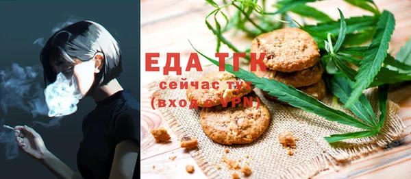 мескалин Абдулино