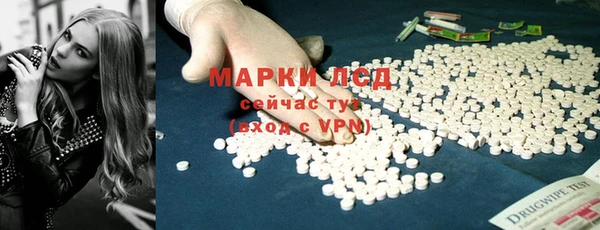 мескалин Абдулино