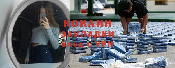 синтетический гашиш Абинск