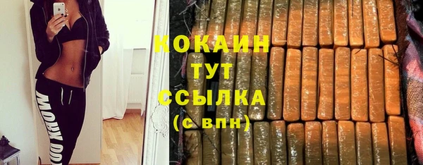 синтетический гашиш Абаза