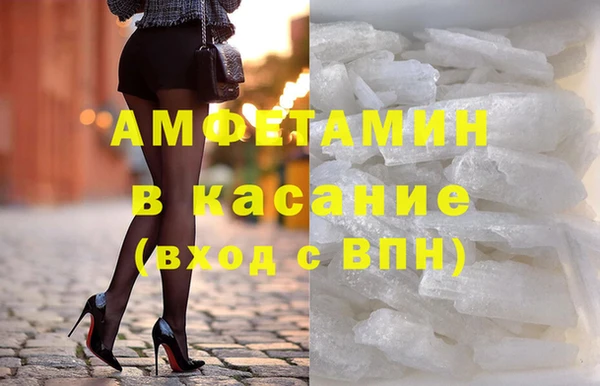 мескалин Абдулино