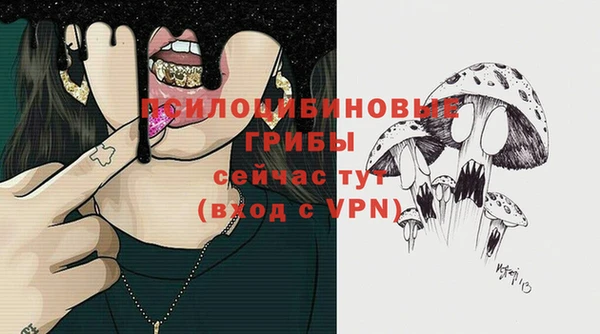 синтетический гашиш Абаза