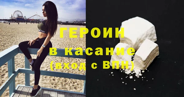 синтетический гашиш Абаза