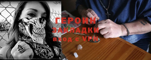 мескалин Абдулино