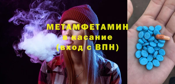 мескалин Абдулино