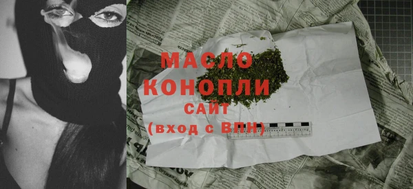 синтетический гашиш Абаза