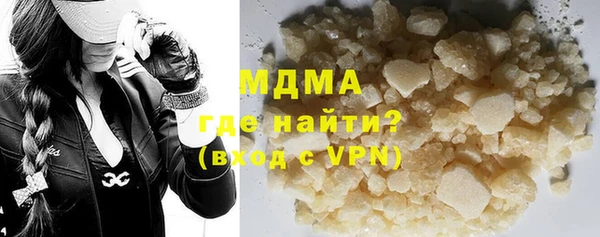 синтетический гашиш Абаза