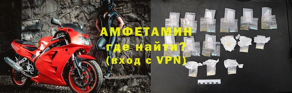 синтетический гашиш Абинск