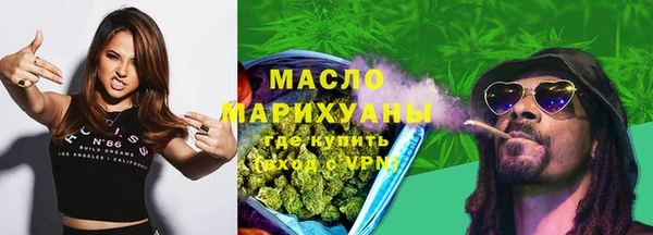 синтетический гашиш Абаза