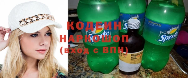 мескалин Абдулино