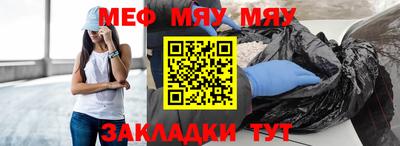 прущая мука Апшеронск