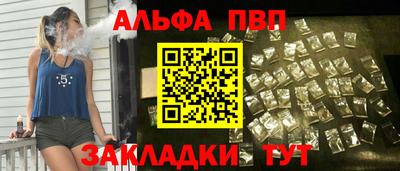 мяу мяу мука Аргун