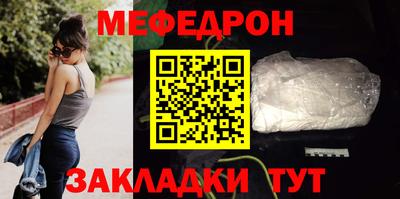 прущая мука Апшеронск