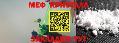прущая мука Апшеронск