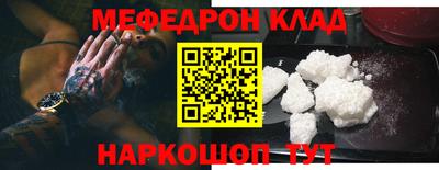 мяу мяу мука Аргун