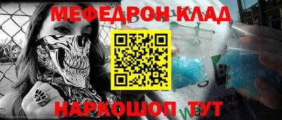 скорость mdpv Балаково