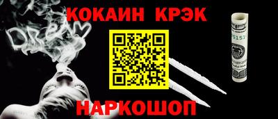 прущая мука Апшеронск