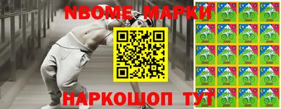 прущая мука Апшеронск